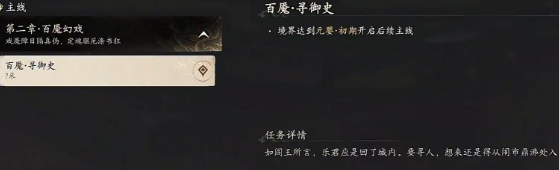 七界梦谭新手开荒攻略 首日最佳路线推荐
