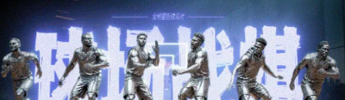 三周年庆!《全明星街球派对》自走棋玩法全解析