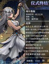 魂坠深境 音奏者噩梦9通关攻略