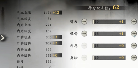 剑隐侠踪录 王柒柒实战教学详解