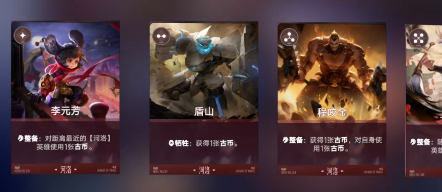 王者万象棋古币雪球流上分攻略 王者万象棋运营教学速成