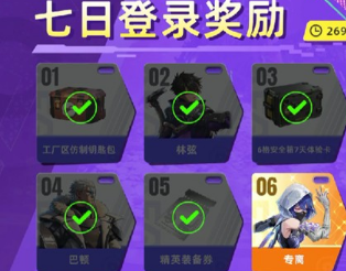 头号禁区隐身刺客专离 武器连招深度教学