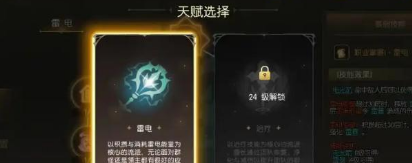 龙之谷启程 祭祀纹章高性价比选择攻略