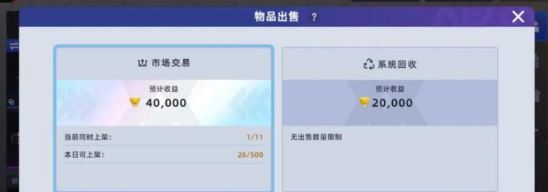《头号禁区》玉鲸跃海 三百九十万顶级收藏获取