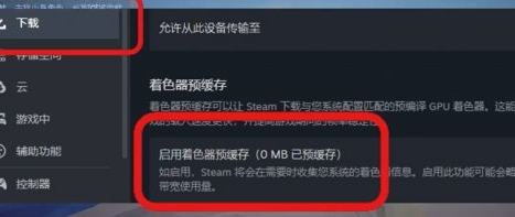 《渔力全开》黑屏闪退?快速修复指南