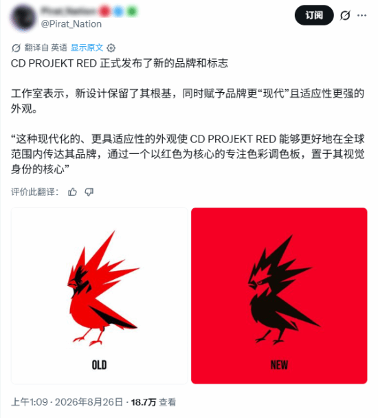 CDPR全新logo惊艳亮相 玩家惊呼爷青结