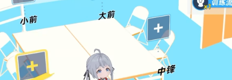 《篮球少女飞跃巅峰》限定后卫闪堂电 雷霆一闪打法全解析