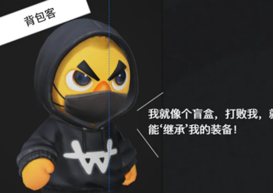 奥星热浪小BOSS背包客无伤打法 零失误通关技巧