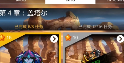 宝石战争主城升级攻略 资源规划路线一览
