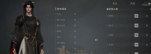 七界梦谭凝丹全攻略 条件一网打尽