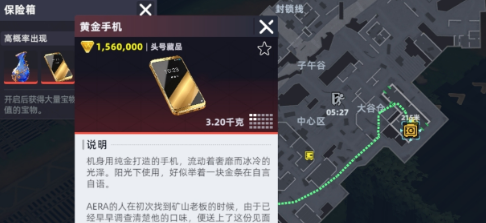 《头号禁区》四格大红黄金手机解锁 156万攻略必看