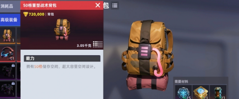 头号禁区黄金遗物超级计算单元 最佳用法攻略