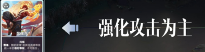 王者万象棋 裴擒虎出装运营上分秘籍