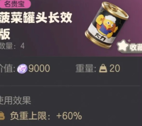 流血骨折处理