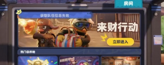奥星热浪负面效果