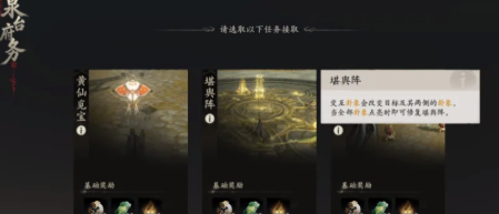 七界梦谭声望速刷攻略 高效获取声望技巧