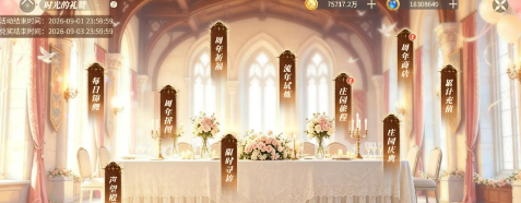 时光礼赞 《新庄园时代》三周年内容汇总