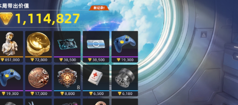 《头号禁区》马蹄金高效刷取路线 7万一个速成攻略