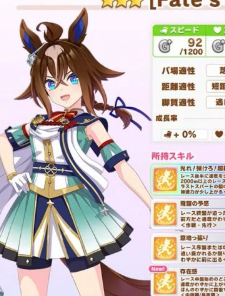 《赛马娘》5.5周年福利汇总 下半年最大版本更新