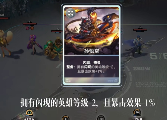 王者万象棋 裴擒虎连招实战教学速成指南
