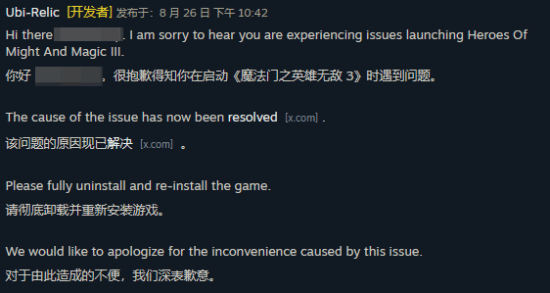 育碧经典大作英雄无敌3大翻车 容量仅23KB？