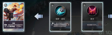 王者万象棋 裴擒虎出装运营上分秘籍