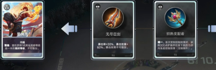 王者万象棋 裴擒虎出装运营上分秘籍