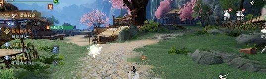 《剑侠世界4无限》预约开启 西山居三十年献礼大作