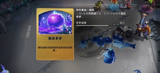 王者万象棋 轮椅之王闹闹必看玩法汇总