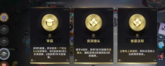 王者万象棋逐鹿 鲁班七号5费大C强度解析