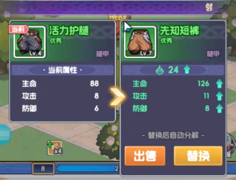 燃烧纪元藏宝湾 高手速成打法指南