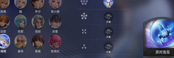 王者万象棋 轮椅之王闹闹必看玩法汇总