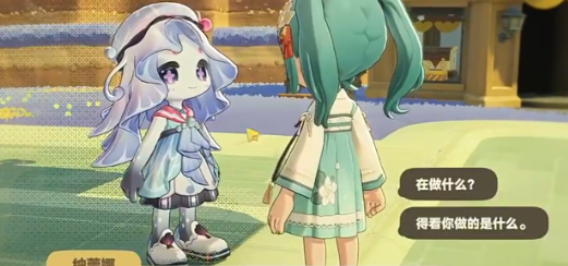 《星布谷地》谱曲师纳蕾娜定居流程 萌新必备攻略