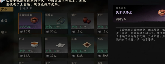 剑隐侠踪录隐藏碎玉诀 全流程解锁攻略