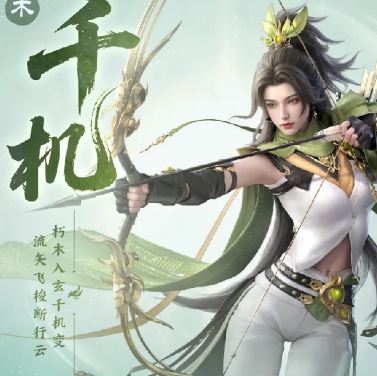 木系风筝流必看 《剑侠世界4无限》实战教学