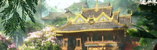 《逆水寒》西南秘境兰沧寨 玩法汇总速览