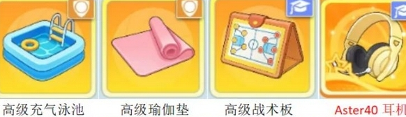 篮球少女飞跃巅峰 平价训练器材推荐