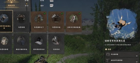 红色沙漠 德梅尼斯神器松针扫帚 入手流程详解