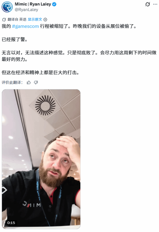 科隆展小厂设备失窃 多款新作恐难产