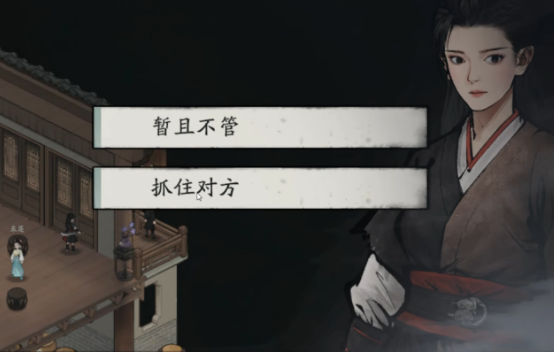 剑隐侠踪录罗烟步怎么得 隐藏功法入手攻略
