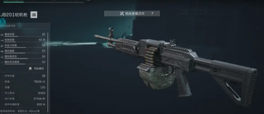 三角洲行动QJB201满腰射配置