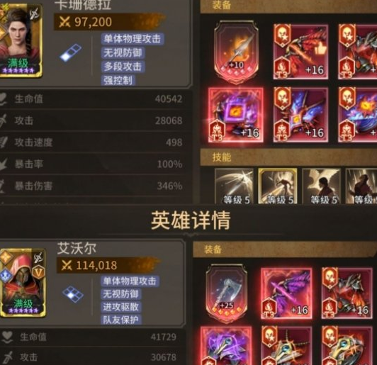 潮汐守望者至高意志 招式拆解与打法攻略