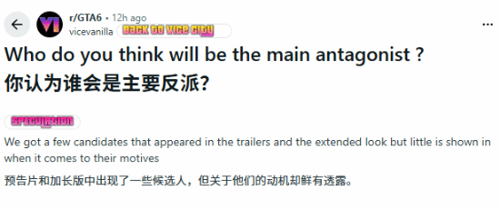 不对劲!《GTA6》最终BOSS 惊天大猜想