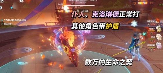 原神7.0幽境危战 风役人速刷打法攻略