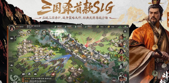 三国杀烽烟策预约地址 资格获取全攻略