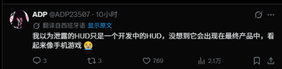 《GTA6》极简UI引热议 玩家评价两极分化