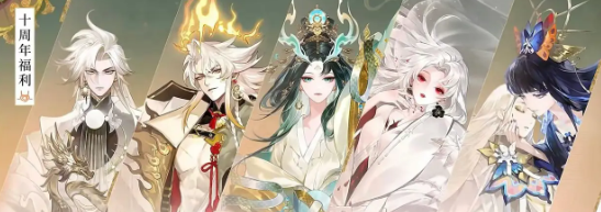 阴阳师十周年皮肤全览 狐耳入手教程速递