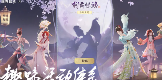 天涯明月刀灵枢绘世 NPC好感速刷攻略