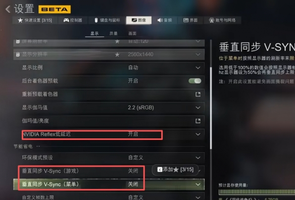 周末试玩必看！《COD23》保姆级优化指南