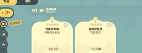 星布谷地络米足迹功能揭秘 玩法看法详解